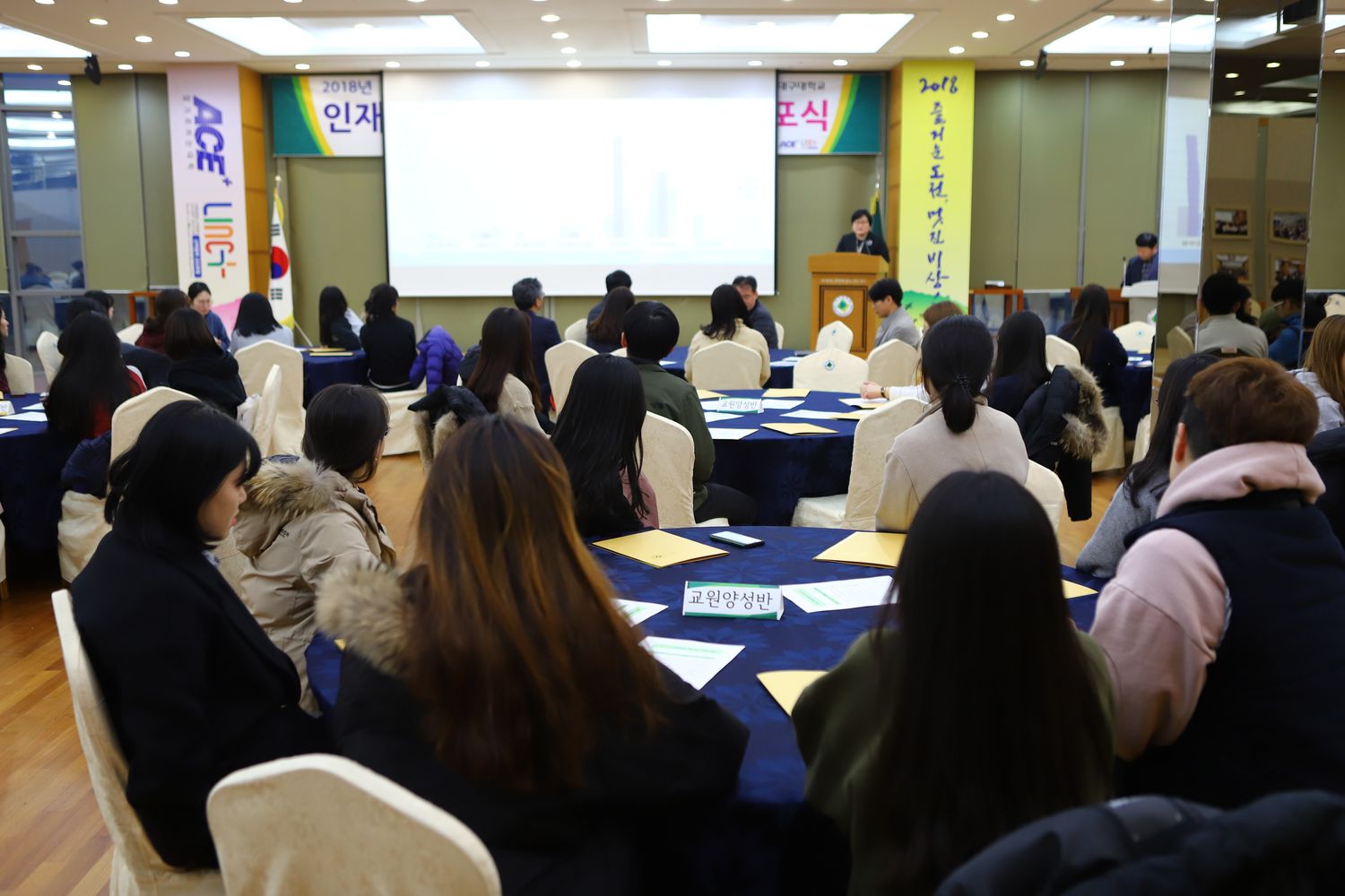 2018년 인재양성원 입지선포식(03.20.)